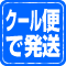 coolbin_icon_60_60