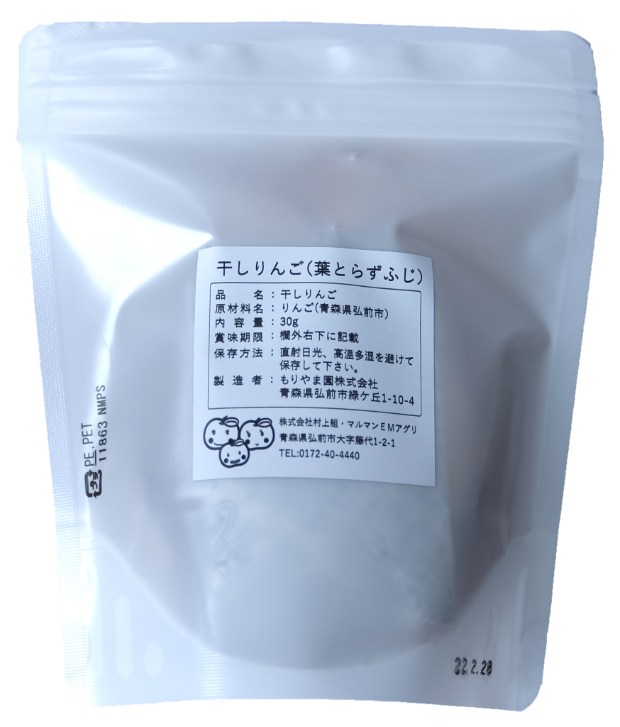 DRIED_APPLE_LABEL_VER2 マルマンEMアグリ